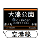 福岡 空港線 箱崎線 駅名シンプル＆いつでも（個別スタンプ：6）