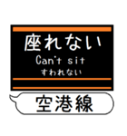 福岡 空港線 箱崎線 駅名シンプル＆いつでも（個別スタンプ：19）