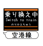 福岡 空港線 箱崎線 駅名シンプル＆いつでも（個別スタンプ：25）