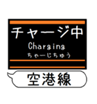 福岡 空港線 箱崎線 駅名シンプル＆いつでも（個別スタンプ：26）