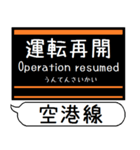 福岡 空港線 箱崎線 駅名シンプル＆いつでも（個別スタンプ：28）