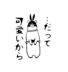 比較的シロクマ 2（個別スタンプ：2）