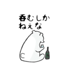 比較的シロクマ 2（個別スタンプ：4）