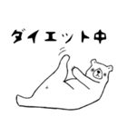 比較的シロクマ 2（個別スタンプ：11）