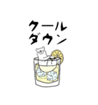 比較的シロクマ 2（個別スタンプ：19）