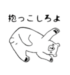 比較的シロクマ 2（個別スタンプ：24）