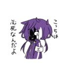 俺らの国々スタンプ（個別スタンプ：9）