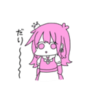 俺らの国々スタンプ（個別スタンプ：17）