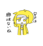 俺らの国々スタンプ（個別スタンプ：32）