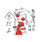 俺らの国々スタンプ（個別スタンプ：39）