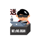 Mi‘z NO JIKAN ①（個別スタンプ：3）