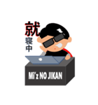 Mi‘z NO JIKAN ①（個別スタンプ：5）