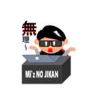 Mi‘z NO JIKAN ①（個別スタンプ：6）