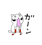 開運！ひげにゃん7世（個別スタンプ：10）