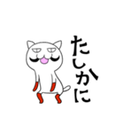 開運！ひげにゃん7世（個別スタンプ：16）