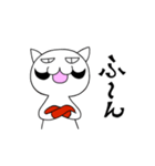 開運！ひげにゃん7世（個別スタンプ：20）