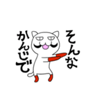 開運！ひげにゃん7世（個別スタンプ：25）