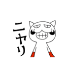開運！ひげにゃん7世（個別スタンプ：27）