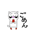 開運！ひげにゃん7世（個別スタンプ：31）