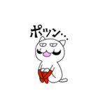 開運！ひげにゃん7世（個別スタンプ：32）