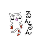 開運！ひげにゃん7世（個別スタンプ：33）