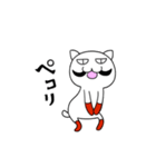 開運！ひげにゃん7世（個別スタンプ：36）