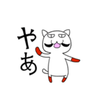 開運！ひげにゃん7世（個別スタンプ：39）