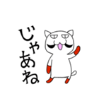 開運！ひげにゃん7世（個別スタンプ：40）