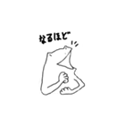 蛙戯画（個別スタンプ：13）