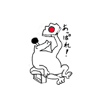 蛙戯画（個別スタンプ：14）
