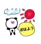 パンダ原っぱ 3（個別スタンプ：1）