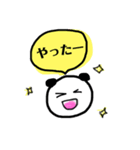 パンダ原っぱ 3（個別スタンプ：2）