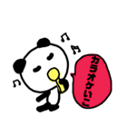 パンダ原っぱ 3（個別スタンプ：3）