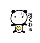 パンダ原っぱ 3（個別スタンプ：7）