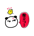 パンダ原っぱ 3（個別スタンプ：8）