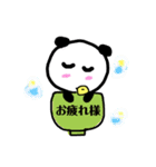 パンダ原っぱ 3（個別スタンプ：11）