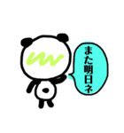 パンダ原っぱ 3（個別スタンプ：12）
