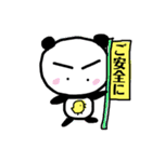 パンダ原っぱ 3（個別スタンプ：13）