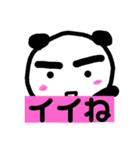 パンダ原っぱ 3（個別スタンプ：16）