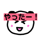 パンダ原っぱ 3（個別スタンプ：17）