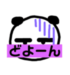 パンダ原っぱ 3（個別スタンプ：19）
