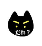 パンダ原っぱ 3（個別スタンプ：22）