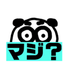 パンダ原っぱ 3（個別スタンプ：23）