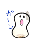 もちもちん    壱（個別スタンプ：7）