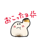もちもちん    壱（個別スタンプ：8）