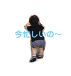 のぶスタンプ①（個別スタンプ：3）