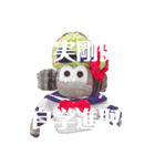 ヤスダくんのスタンプ（個別スタンプ：6）