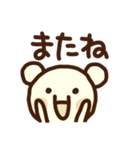 顔文字くま（個別スタンプ：4）