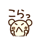 顔文字くま（個別スタンプ：7）