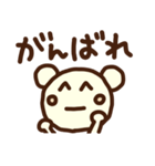 顔文字くま（個別スタンプ：9）